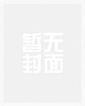 物种不同如何谈恋爱